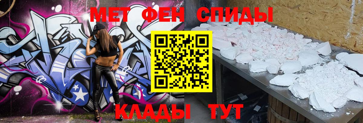 АМФЕТАМИН 97%  Амфетамин  Когалым  Вход с VPN 