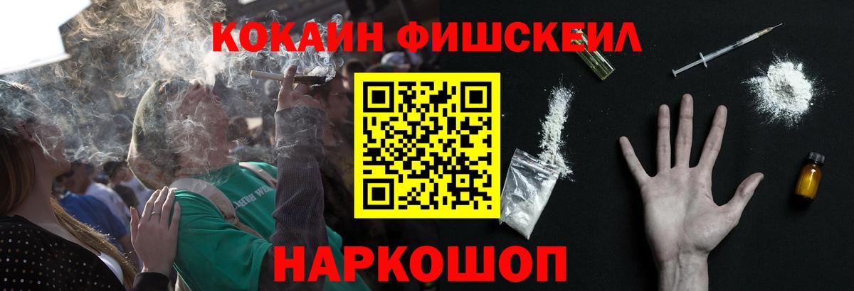 КОКАИН VHQ  COCAIN  COCAIN Эквадор  Когалым  Вход с VPN 