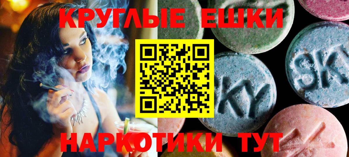 Когалым  ЭКСТАЗИ louis Vuitton  Экстази DUBAI  Вход с VPN 