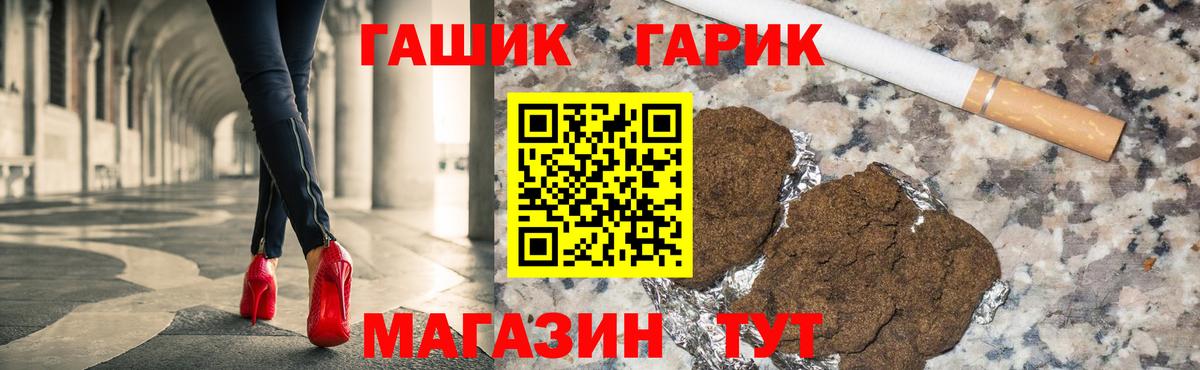 Гашиш Premium  даркнет сайт  Гашиш  Когалым  ГАШИШ 40% ТГК  Вход с VPN 