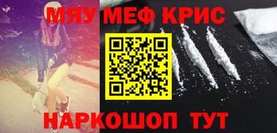 синтетический гашиш Будённовск