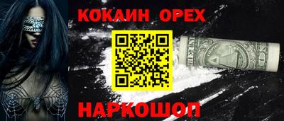 ALPHA-PVP Бугуруслан