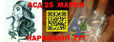 синтетический гашиш Будённовск