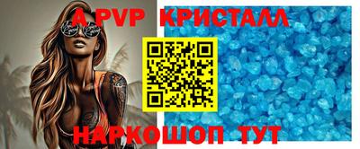 прущие крисы Бузулук