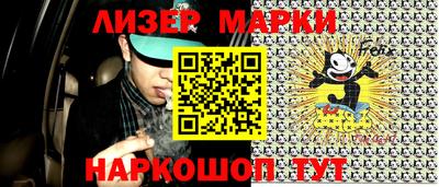 синтетический гашиш Будённовск