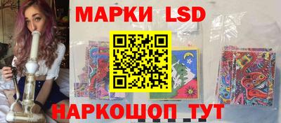 синтетический гашиш Будённовск