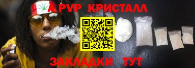 прущие крисы Бузулук