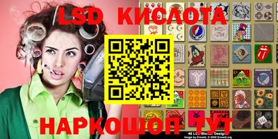 синтетический гашиш Будённовск