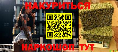 прущие крисы Бузулук