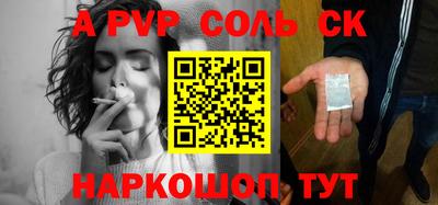 прущие крисы Бузулук