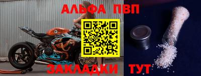 прущие крисы Бузулук
