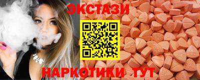 ALPHA-PVP Бугуруслан