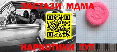 прущие крисы Бузулук