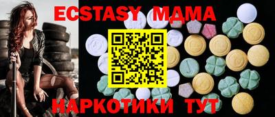 синтетический гашиш Будённовск
