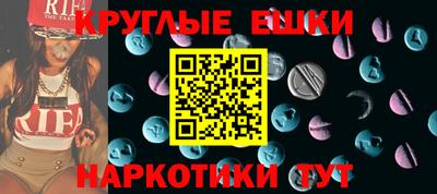 соль курить ск Новоалександровск