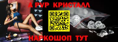 прущие крисы Бузулук