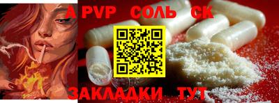 стаф Нижний Тагил