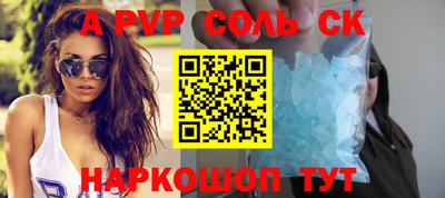 прущие крисы Бузулук