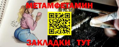 синтетический гашиш Будённовск