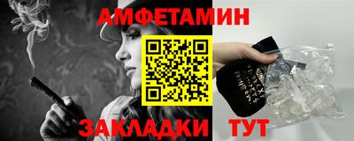 синтетический гашиш Будённовск