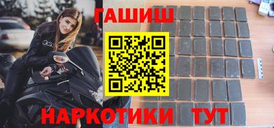 синтетический гашиш Будённовск