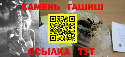 синтетический гашиш Будённовск