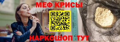 прущие крисы Бузулук