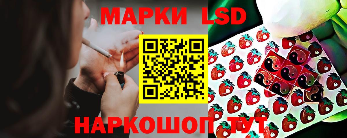 Когалым  ЛСД экстази ecstasy  LSD-25 экстази  Вход с VPN  LSD-25 экстази ecstasy 