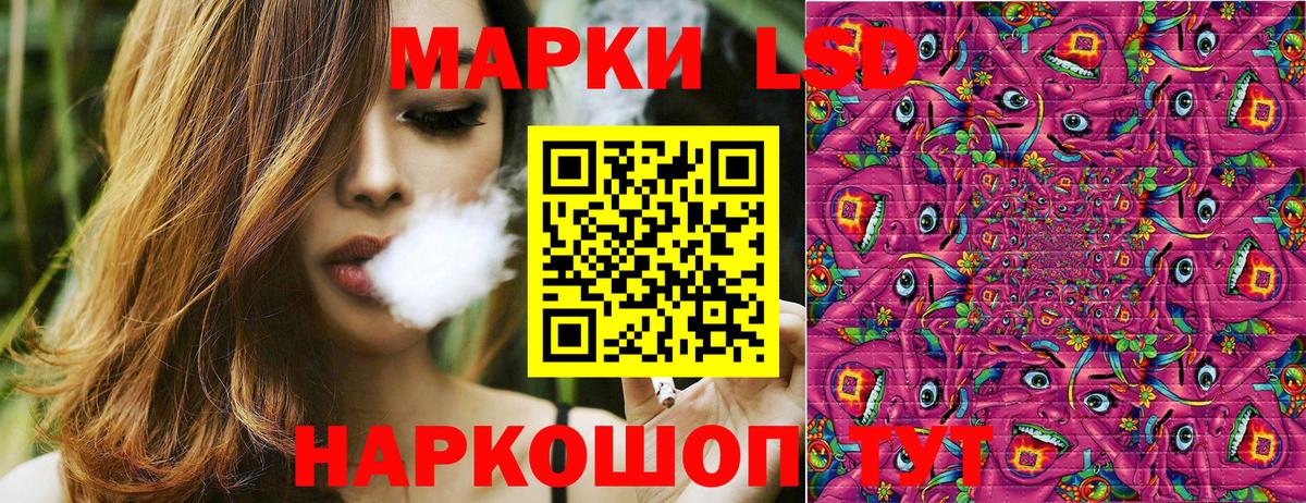 Марки 25I-NBOMe 1,5мг Когалым