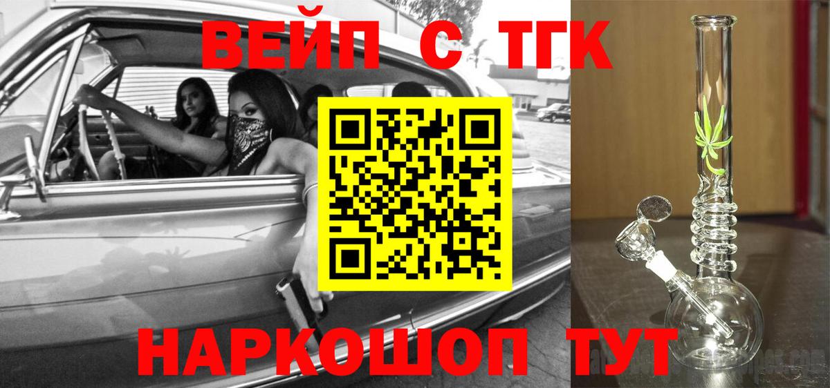 Когалым  ТГК концентрат  Вход с VPN 