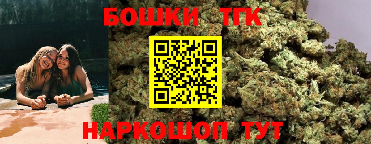 Бошки марихуана White Widow  Бошки Шишки гибрид  Вход с VPN  Бошки марихуана индика  Когалым 