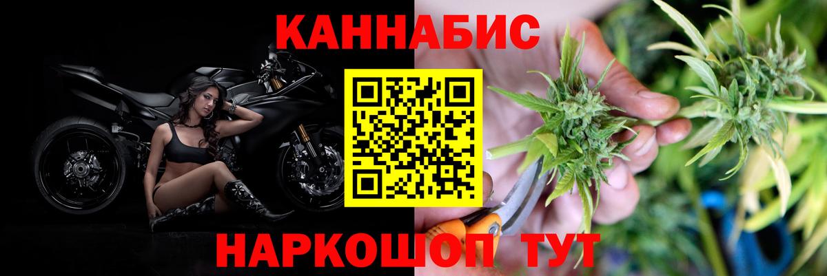 Бошки марихуана SATIVA & INDICA Когалым